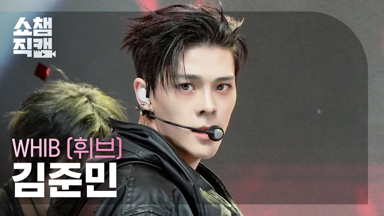 [쇼챔직캠 4K] WHIB KIM JUNMIN(휘브 김준민) - ROCK THE NATION | Show Champion | EP.585 | 260204