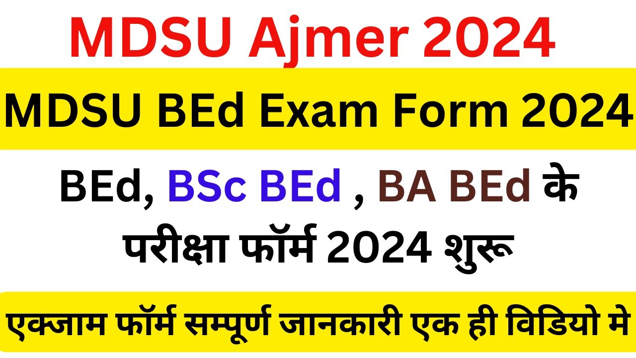 MDSU BEd Exam Form 2024। MDSU BEd, BSc BEd , BA BEd Exam Form 2024 | MDSU BEd Exam Form Fees,, Doc.