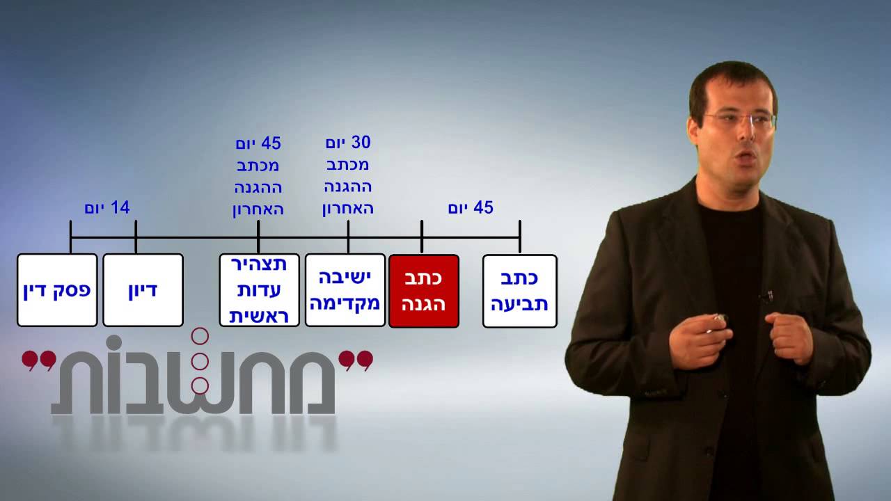 עו