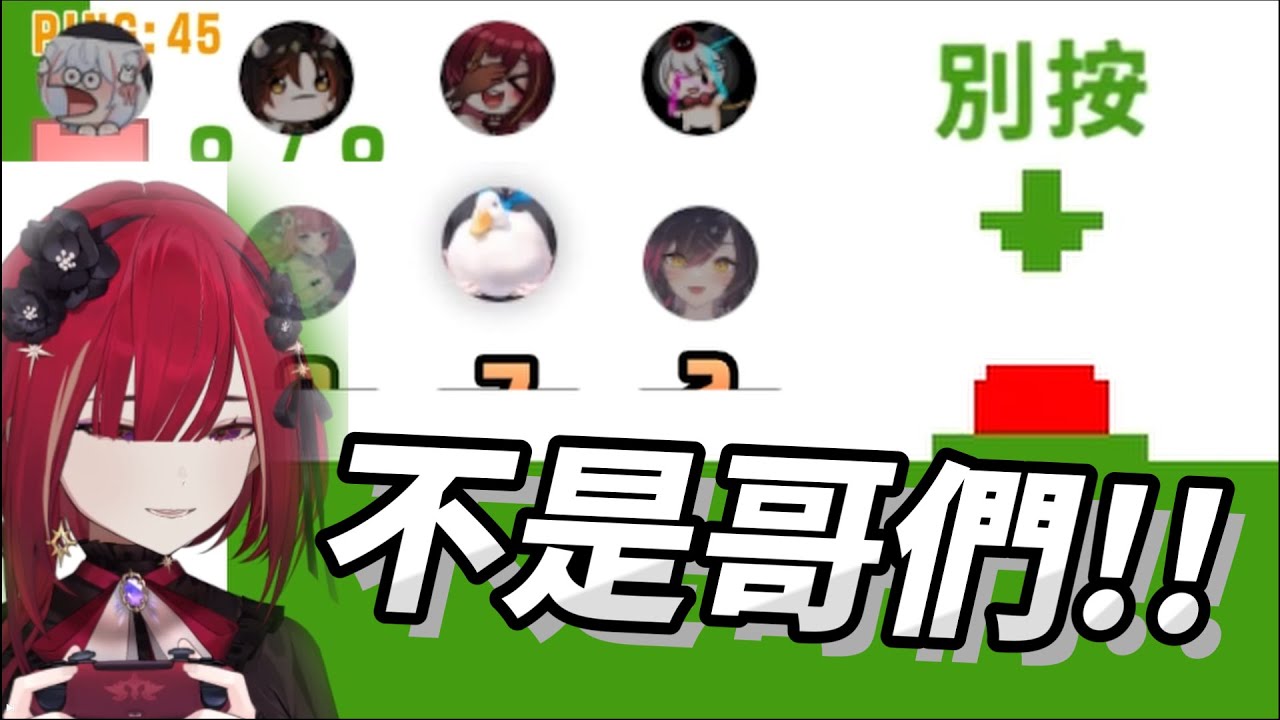 【熙歌精華】一群最不受控的人玩最需要團隊合作的遊戲...【PICO PARK 2】ft.很多人 #Vtuber #春魚創意 #熙毒影片