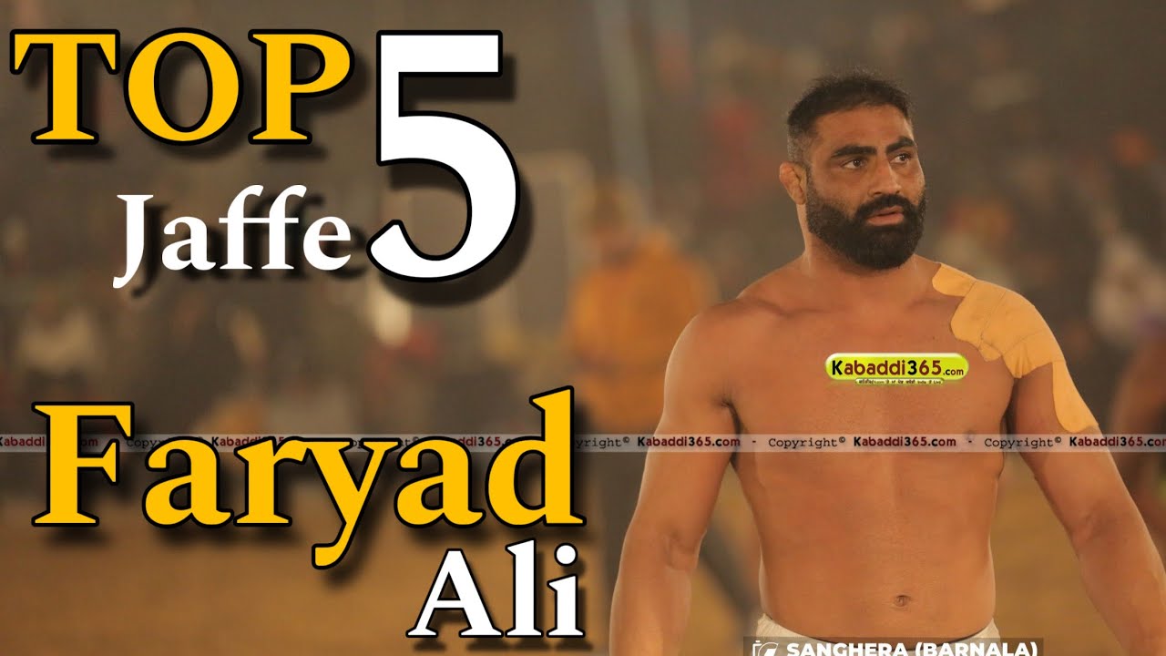 top 5 stop kabaddi | faryad ali | kabaddi  at kabaddi tournament