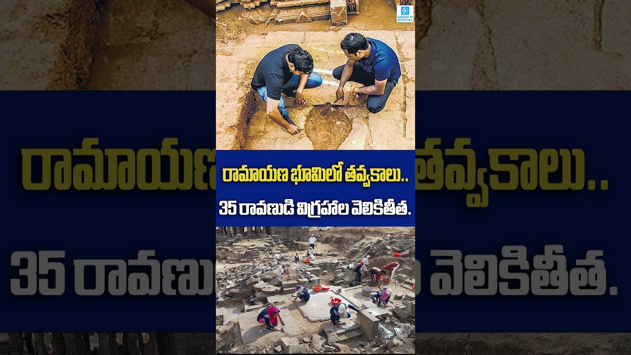 35 Ancient Ravana Idols Unearthed Near Ramayana Sites in Karnataka | Shocking Discovery