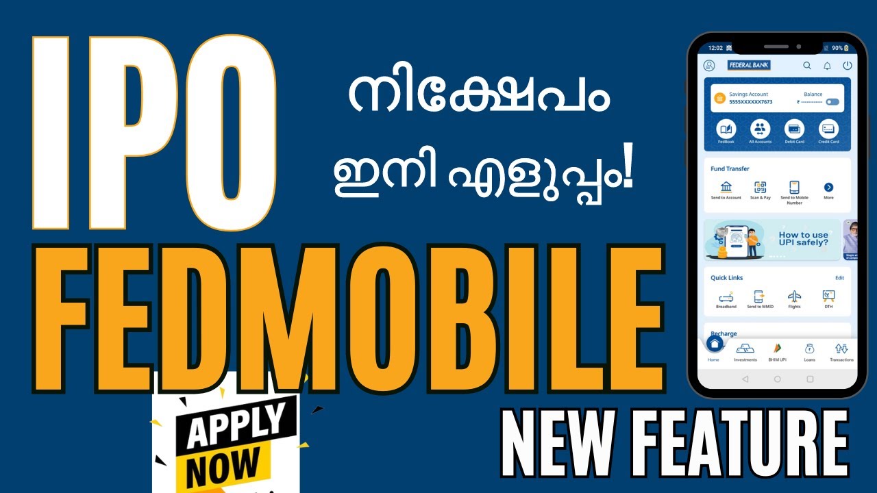 IPO നിക്ഷേപം ഇനി എളുപ്പം! FedMobile ഉപയോഗിക്കൂ Apply IPO through FedMobile