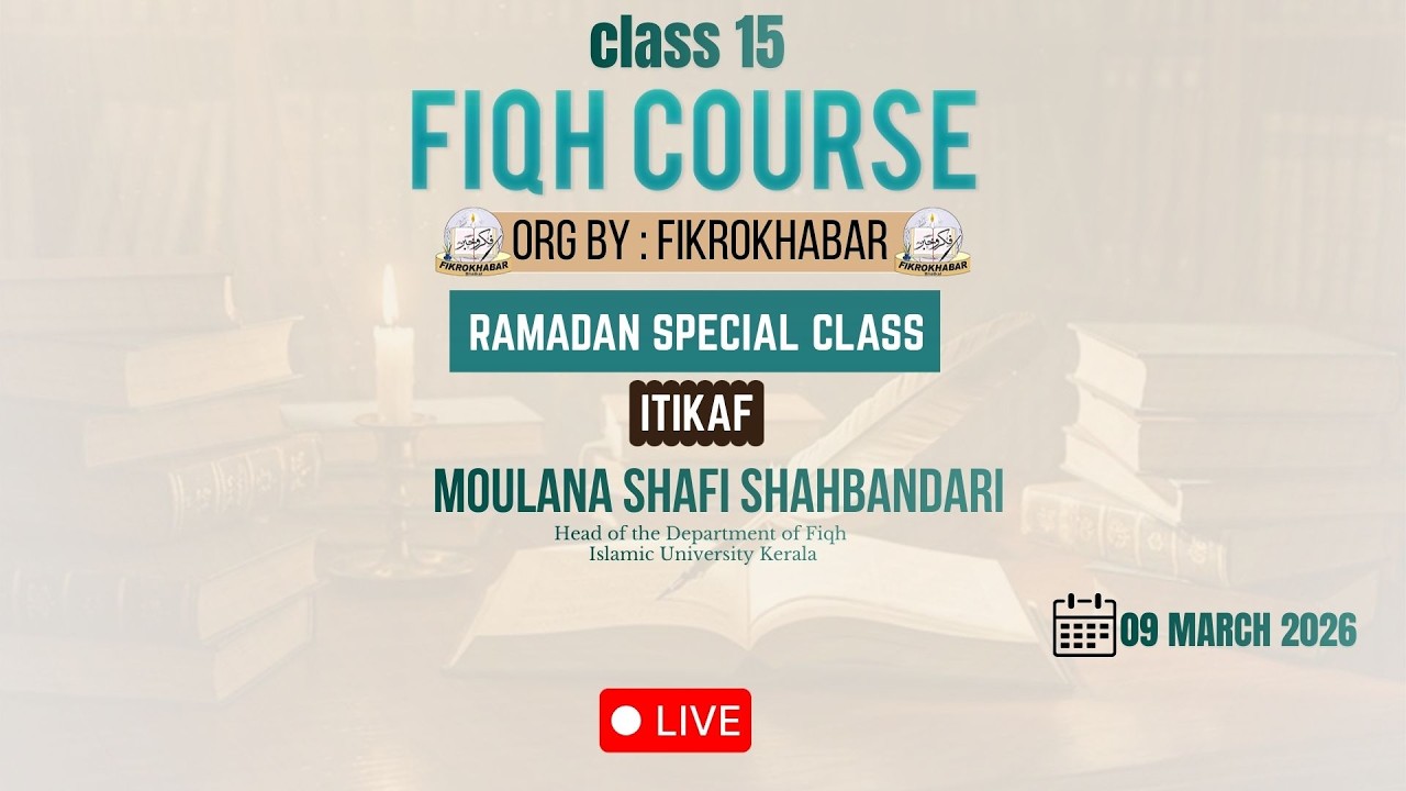 Live : Itikaf | Online Fiqh Course | Ramadan Special | Moulana Shafi Shahbandri #itikaf #fiqh