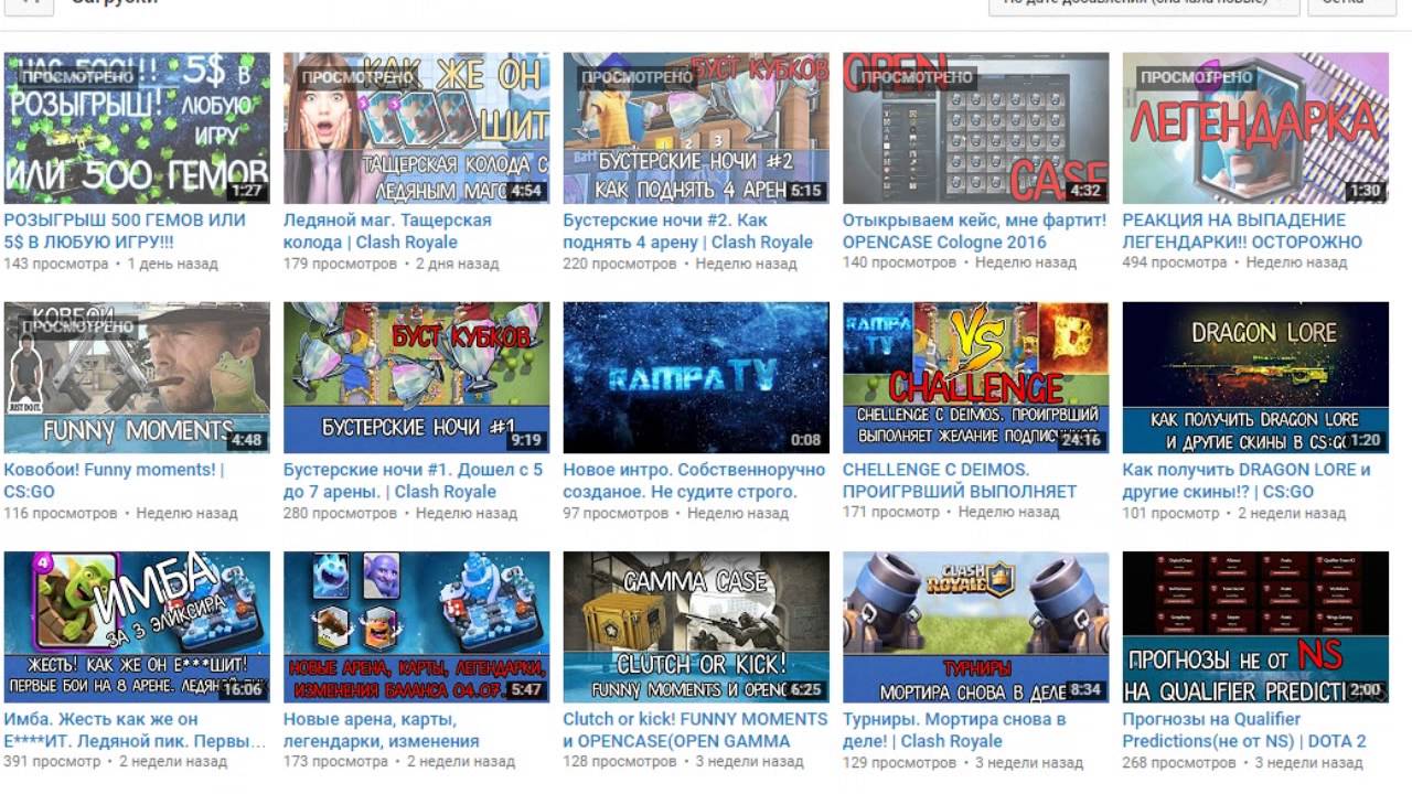 RAMPA TV:Подпишись не пожалеешь