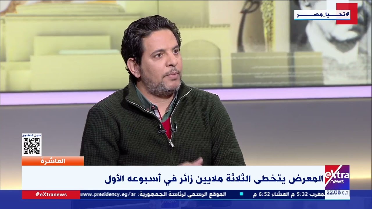 العاشرة| حسن عبدالموجود: أصدقائي من الكتاب العرب أشادوا بالتنظيم داخل معرض الكتاب