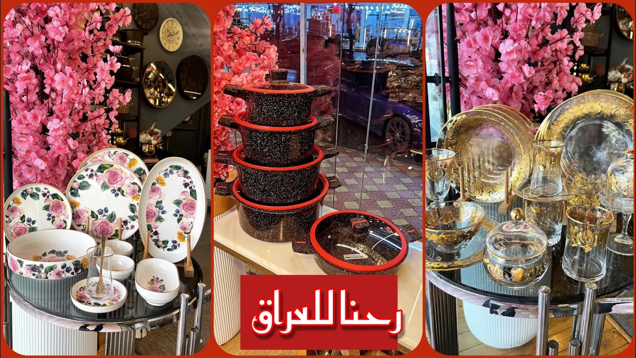 بۆ زانینی نرخ خالێک لە کۆمێنت دابنێ N E W C O L L E C T I O N