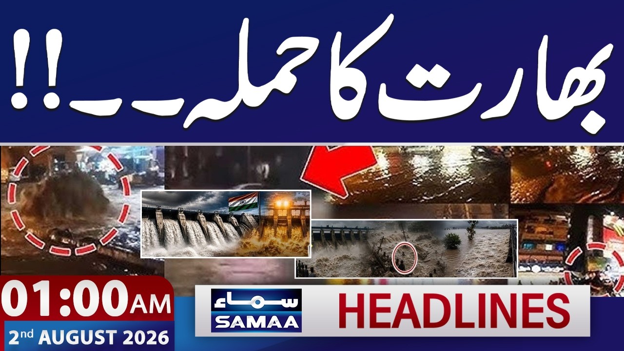 Iran US War | Rain & Flash Flood in Punjab | India's Water Attack | 1 AM News Headlines | SAMAA TV