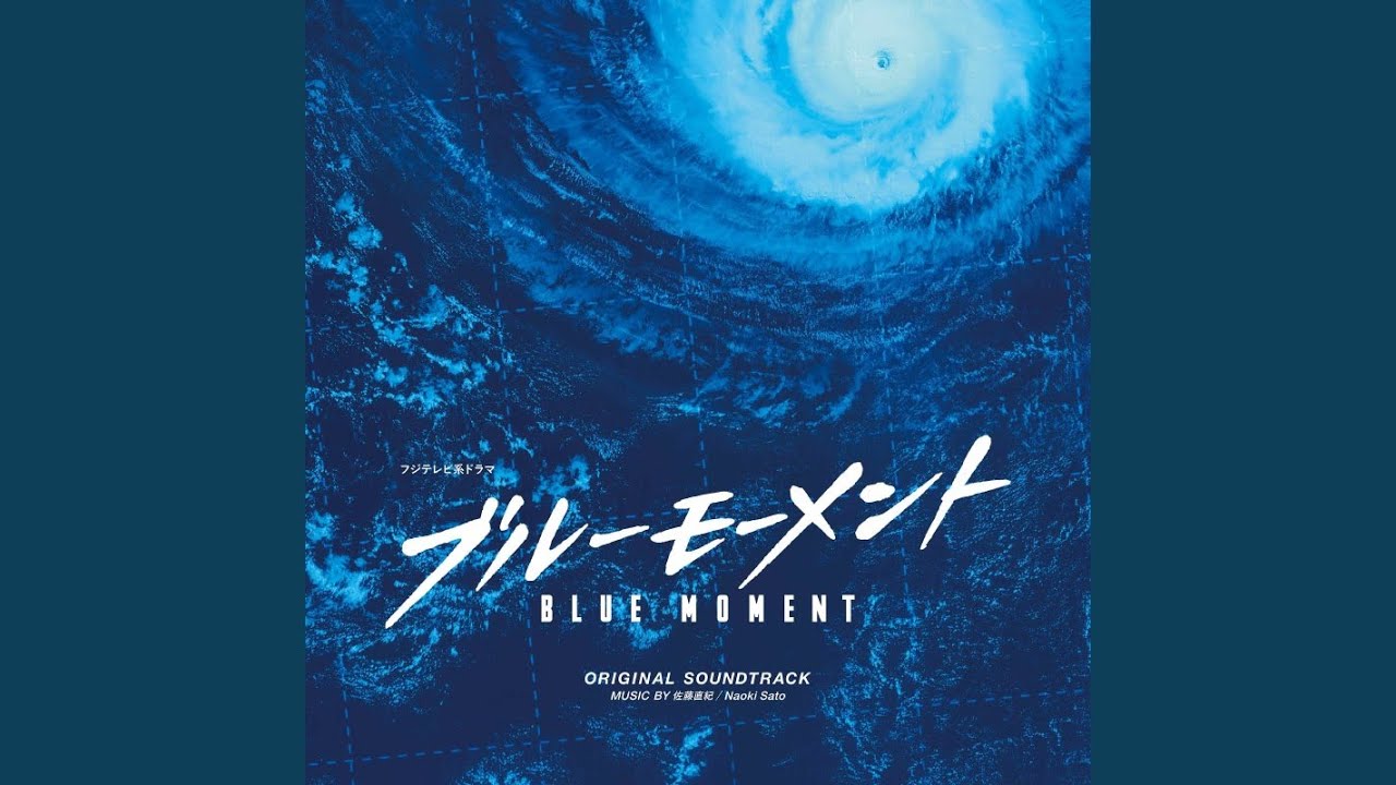Blue Moment