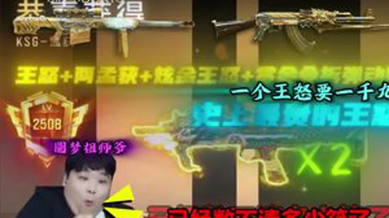 哥们看我表情猜是什么武器，没想到真上演一出“塞翁失马”哈哈哈！ #CFM手游 #cf手游涿鹿山海 #沐风