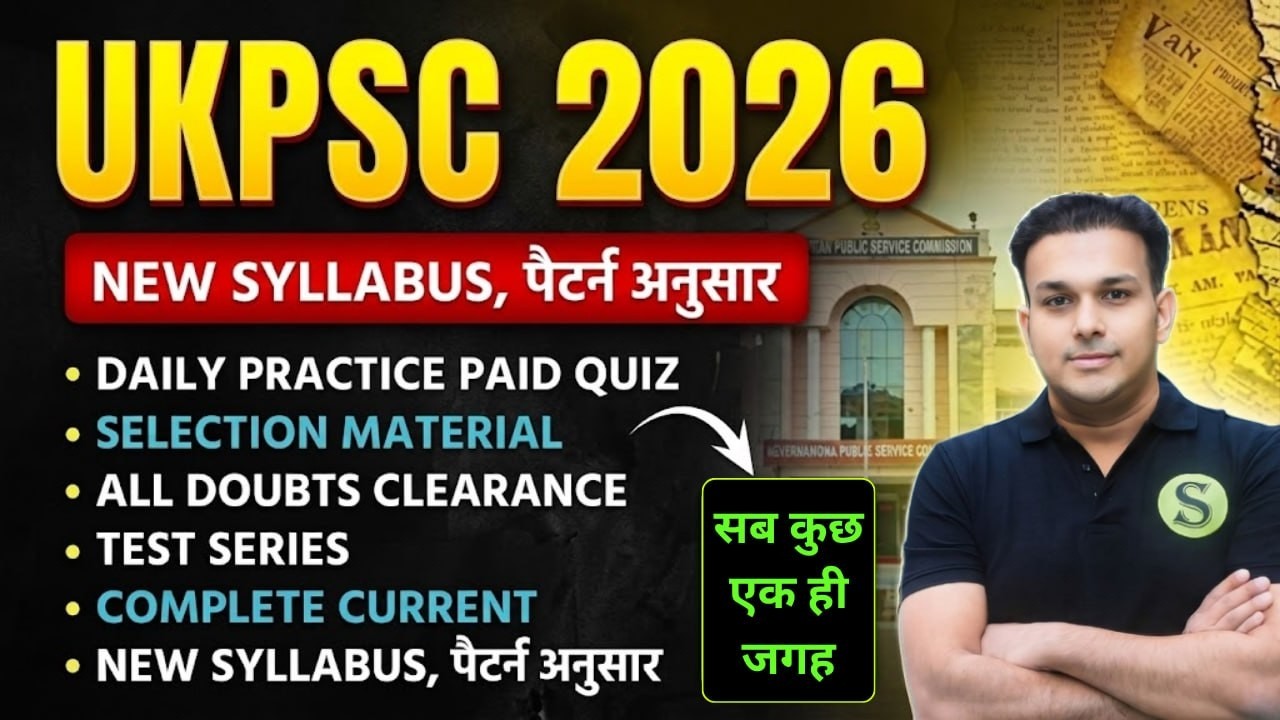 UKPSC 2026 New vacancy notification Exam date? Uttarakhand pcs Crash Course best books Gyansir Batch