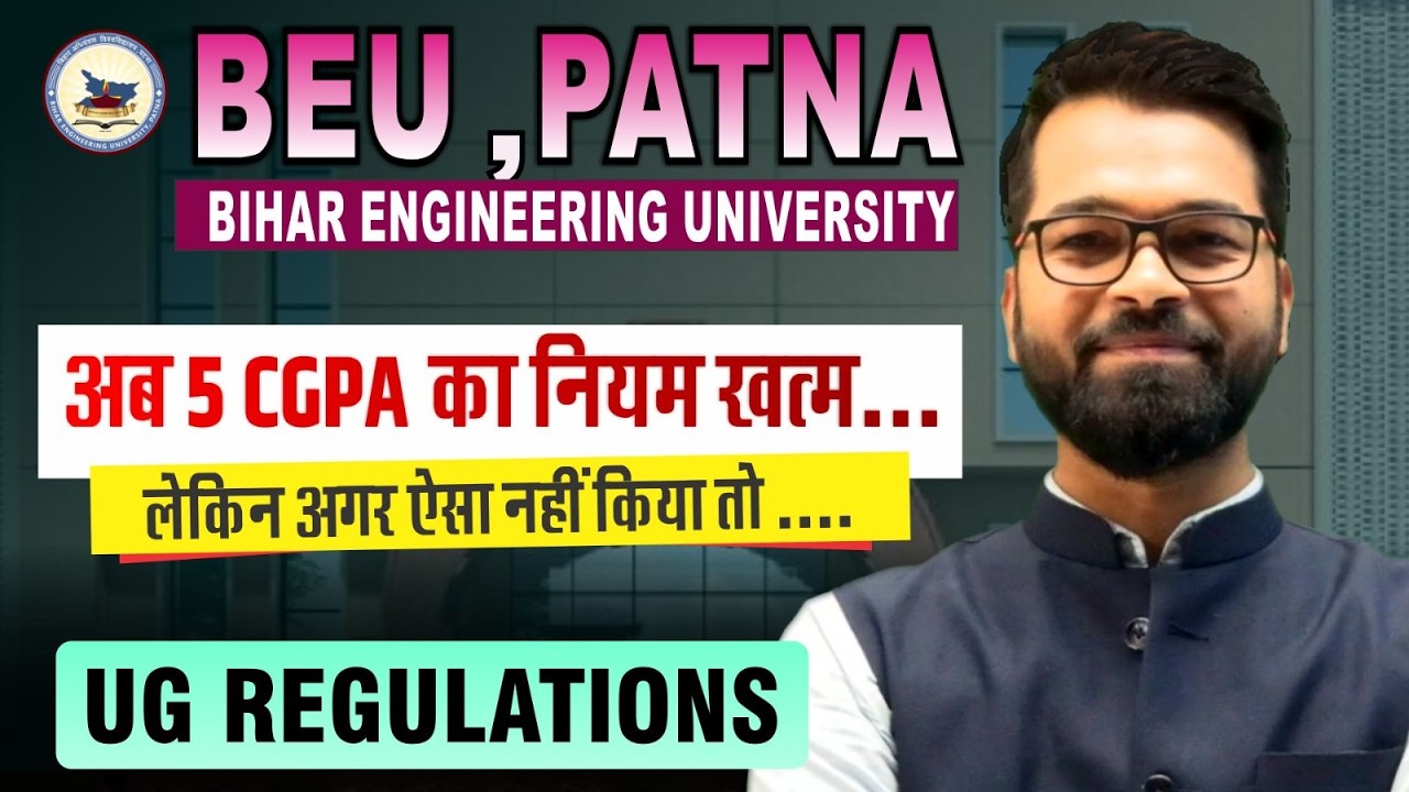 🔥 5 CGPA Rule खत्म🤔 |🚨BEU UG Regulations Update | New Rule 2026 | BEU Patna #bihar #beu #btech