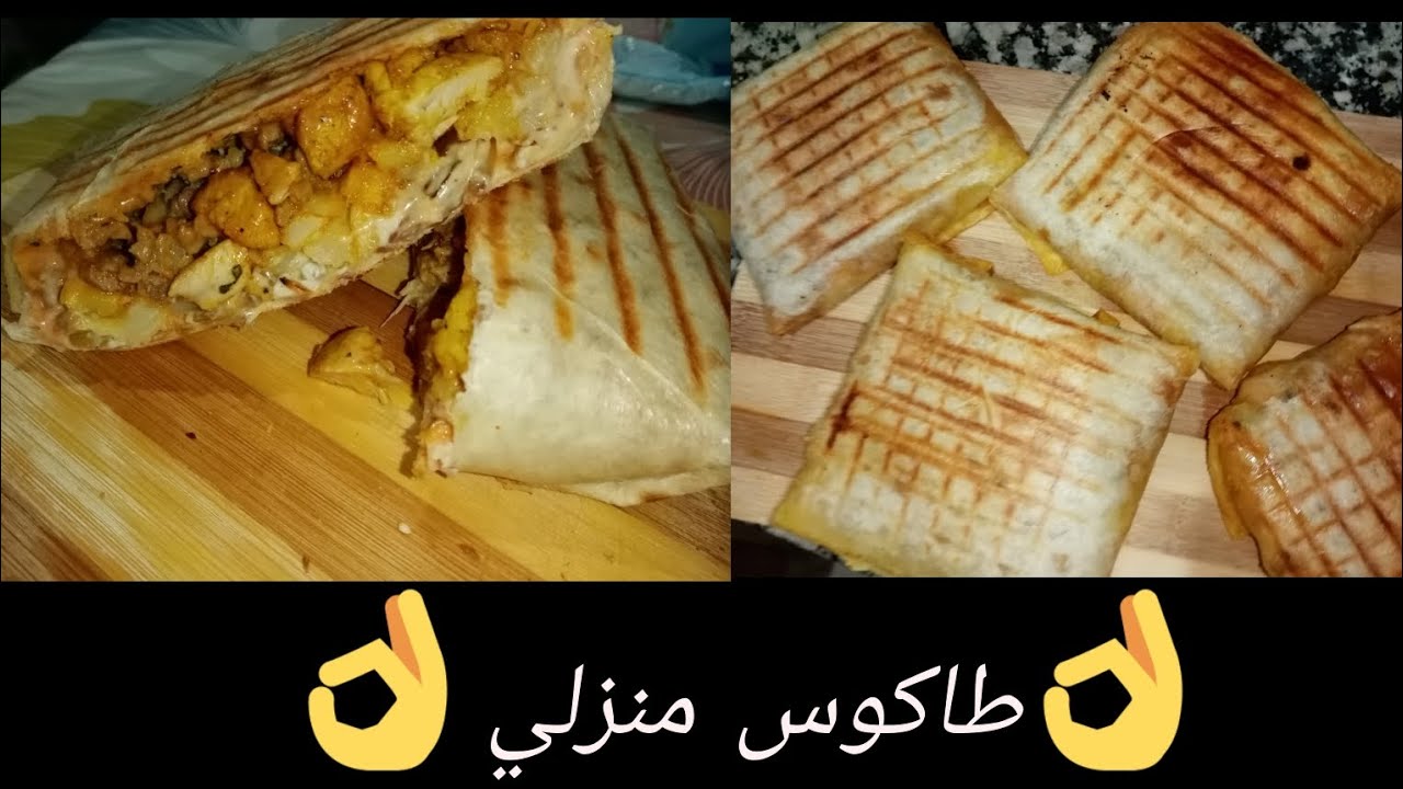 🌮 طاكوس منزلي 😍 سهل وسريع بمذاق لا يقاوم مع صوصات لذيذة 👌👌👌