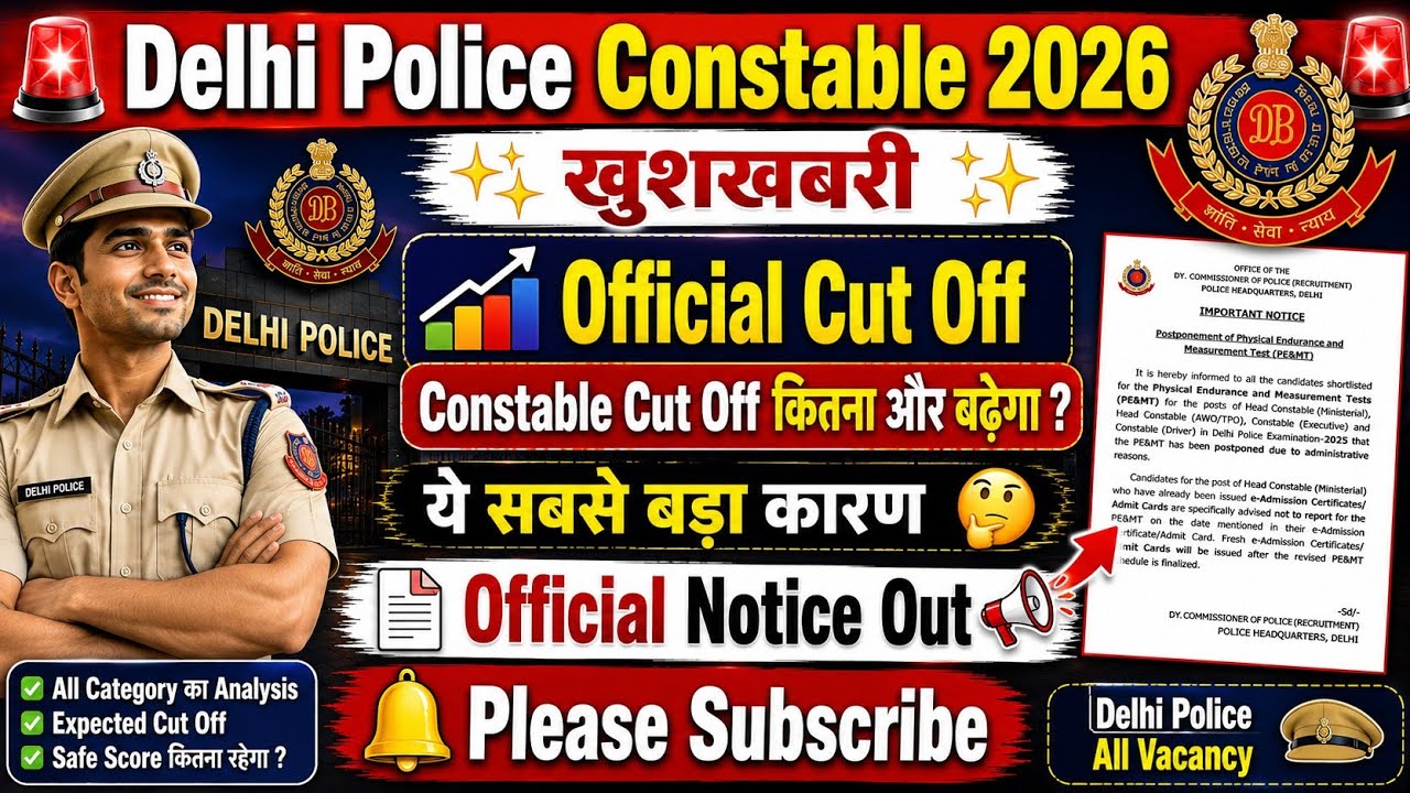 Delhi Police Constable 2026📢 | Delhi Police Result Cut Off | How Much Will the Cut Off Increase |...