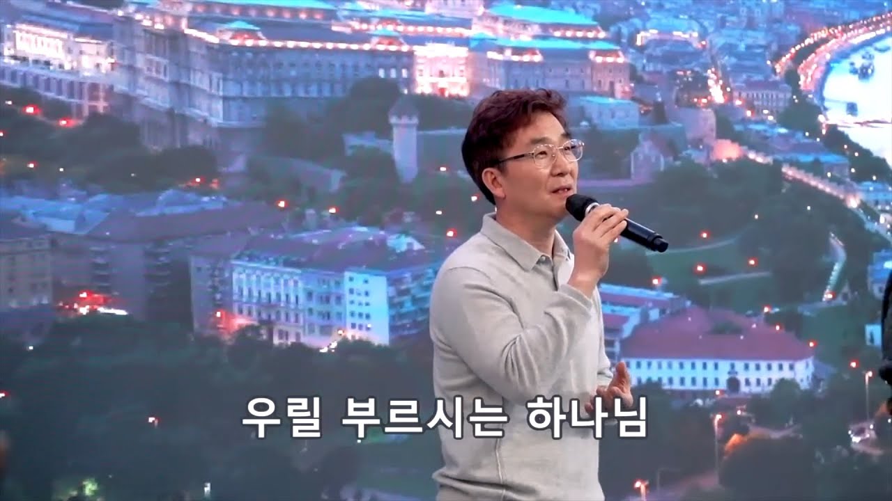 찬양실황 | 바룩 하바 베쉠 아도나이, 좋으신 하나님, 행군 나팔 소리에, 물이 바다 덮음 같이 | IP서울김포영광교회 금향로기도회 251205