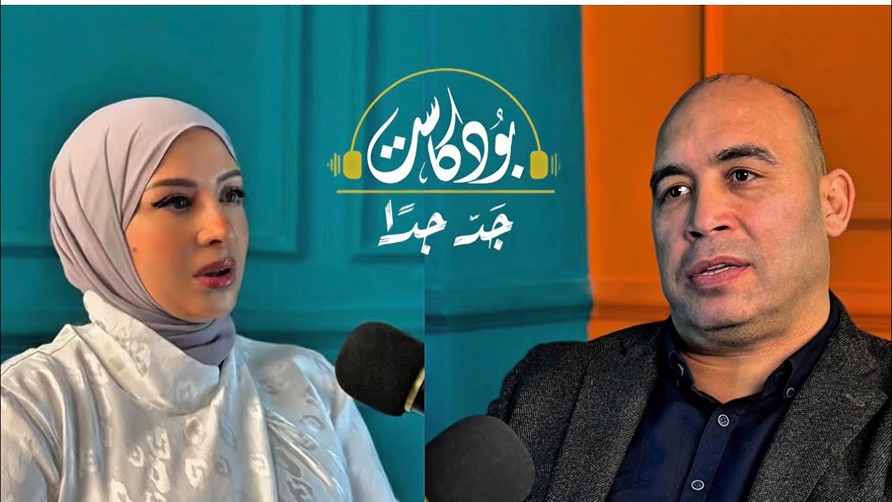 أصعب قصة إنسانية في برنامج كلم ربنا بين المرض النفسي وأبتلاء لا يحتمل/ بودكاست جد جدا ‎