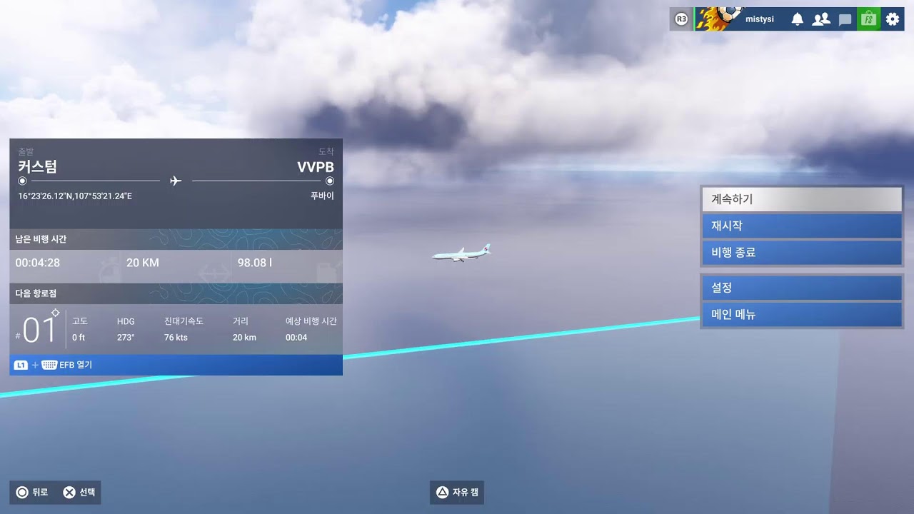 MicroSoft FlightSimulator2024 WORLD TOURLIVE