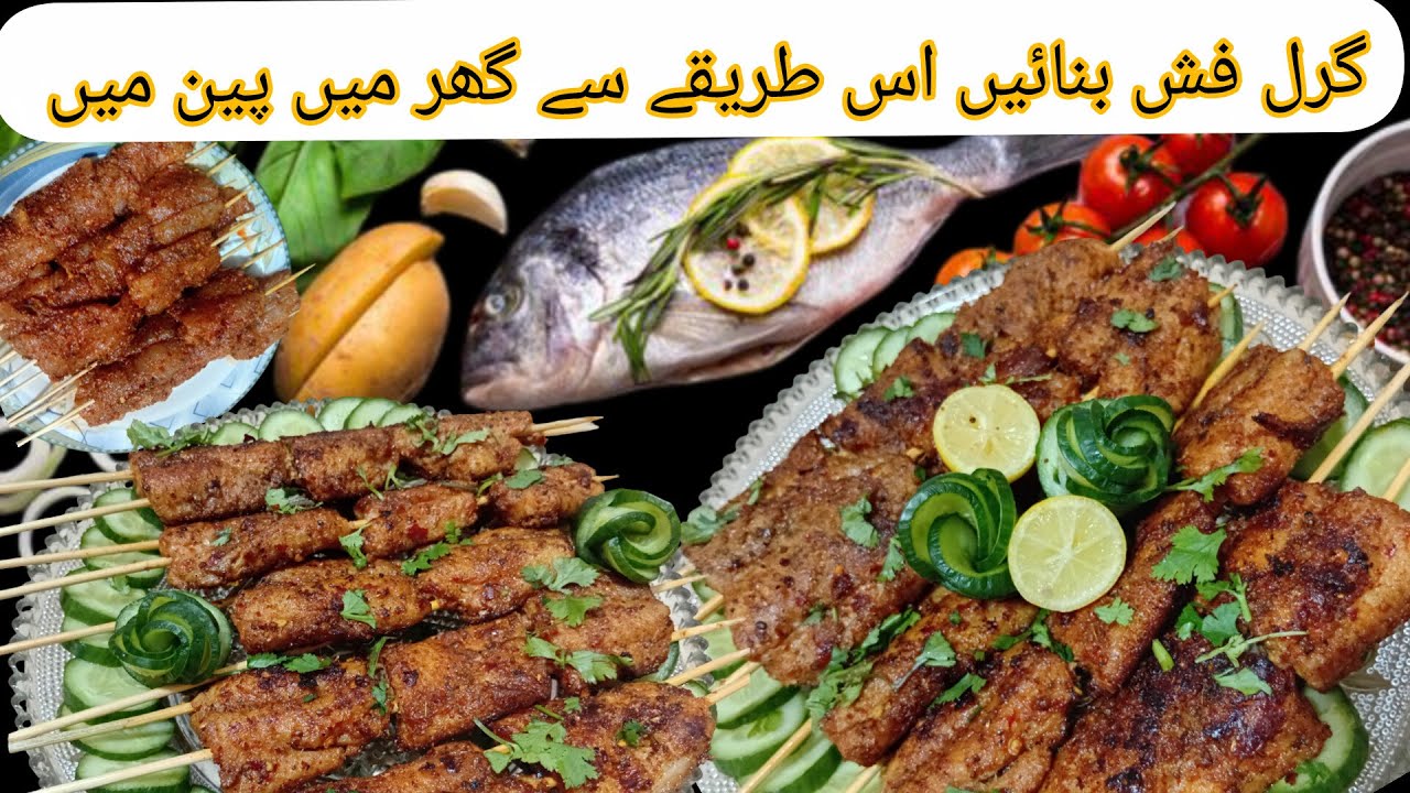 Pan Grilled Fish Recipe | Restaurant Complete Fish Recipe by Madiha |