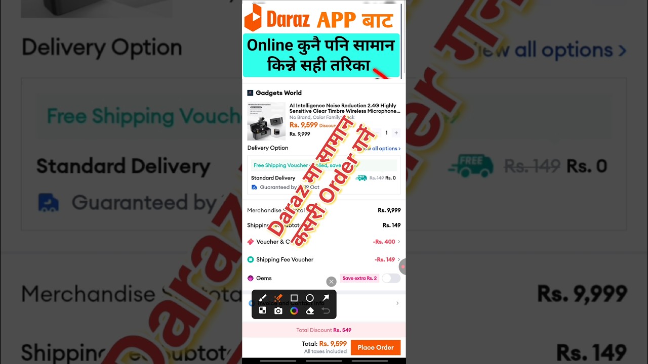 Daraz bata online saman kasari kinne| How To Order daraz Products from Mobile