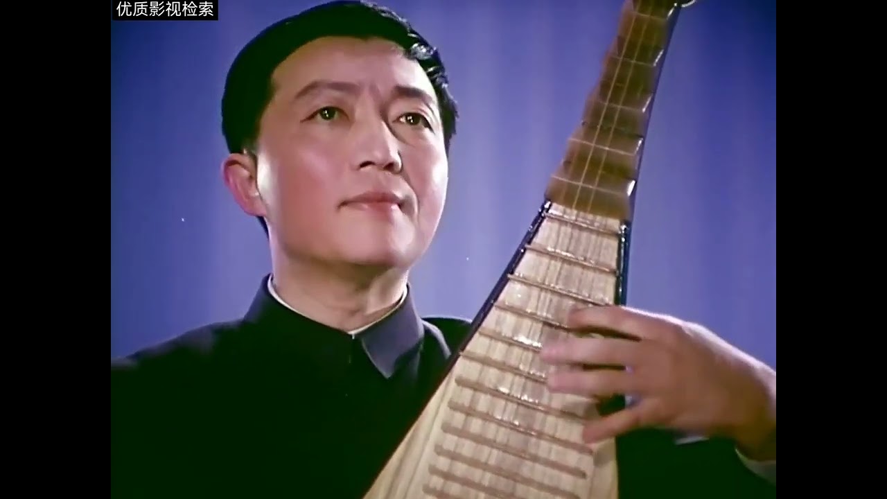《十面埋伏》琵琶独奏 刘德海
