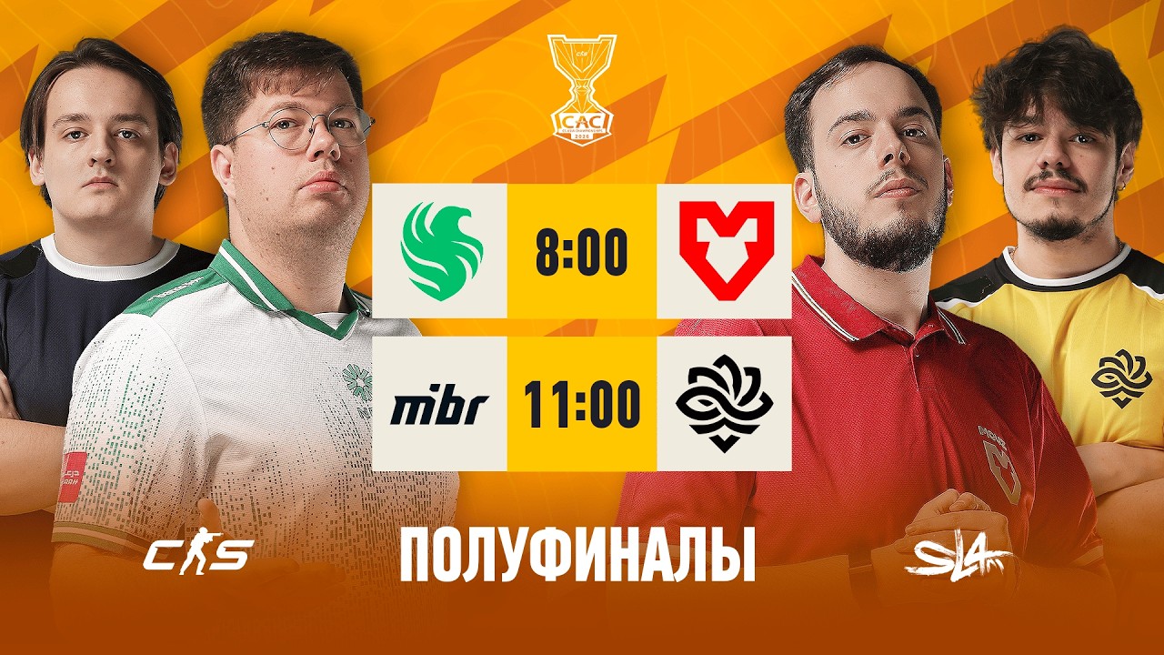 Day 4 | CS Asia Championships 2026 Semiifinals | 🎙КРИВОЙ ЭФИР