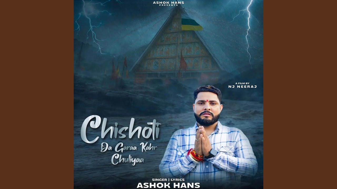 Chishoti Da Garaa Kahr Chuliyaa