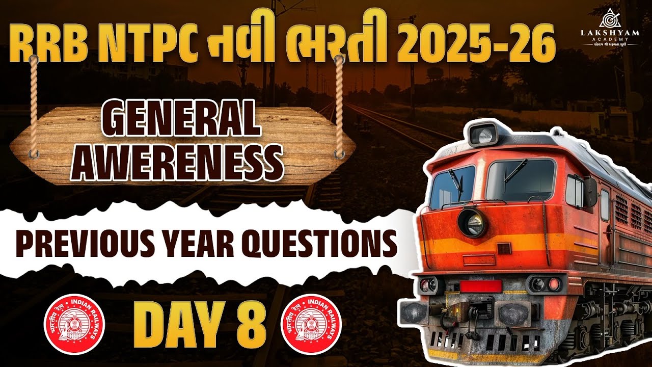 RRB NTPC GK GS Classes 2025 In Gujarati | RRB NTPC GK GS Previous Year Question Paper | Day 8