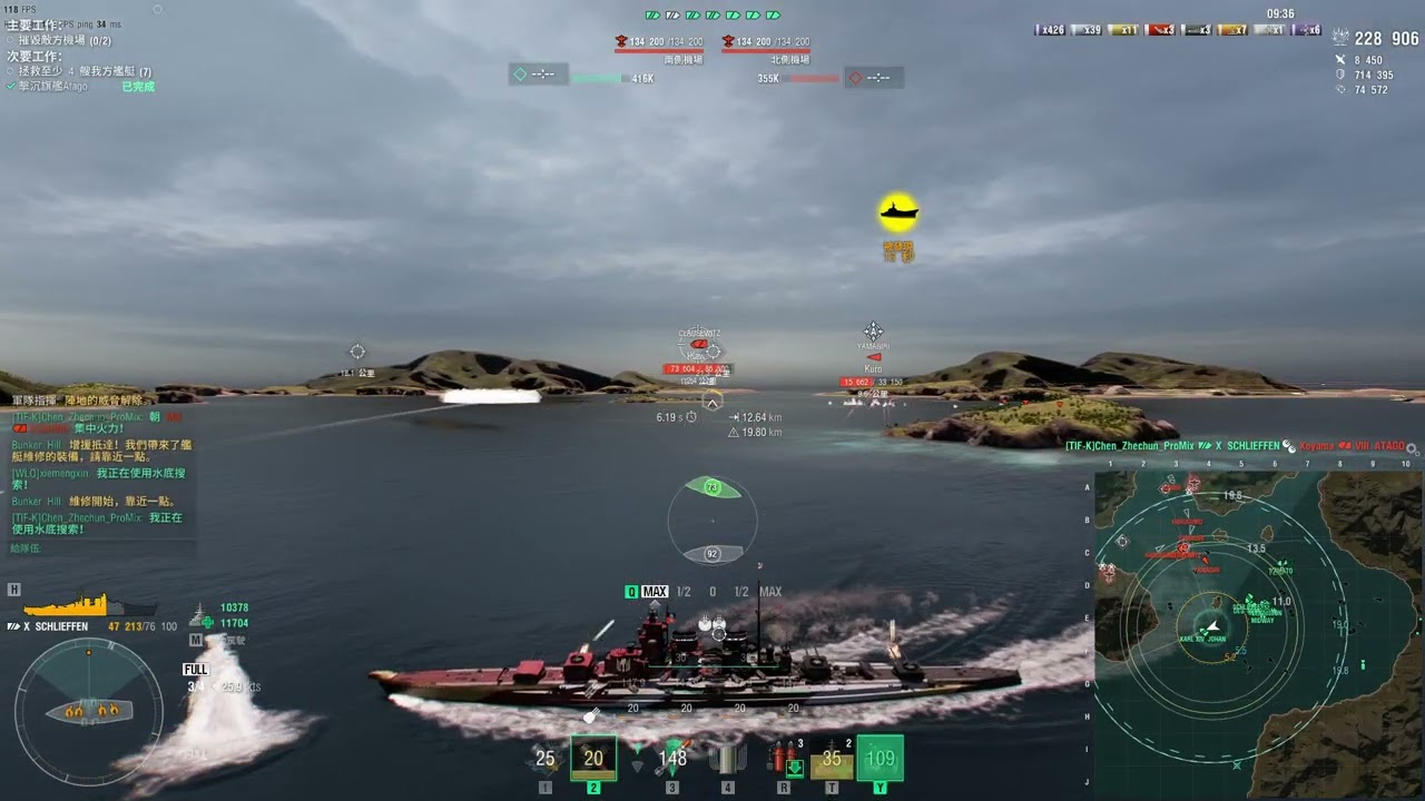 戰艦世界 Schlieffen 櫻花