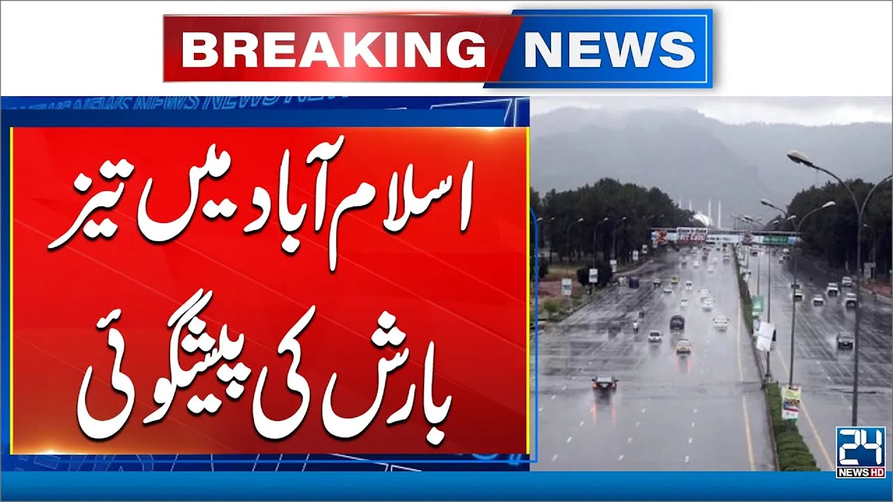 Heavy Rain Predict In Islamabad - Latest Weather Updates - 24 News HD