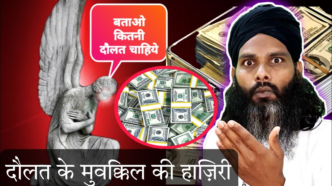 रातों रात करोड़पति बना देगी आपको यह वीडियो  | I Assure You It Will Make You Rich