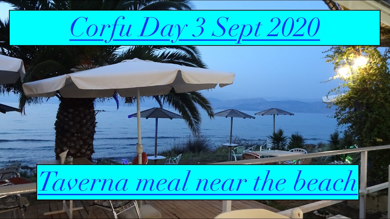 Corfu Day 3, Lazy pool day, Mareblue beach resort, We eat at Hellas Traditional Tarverna.