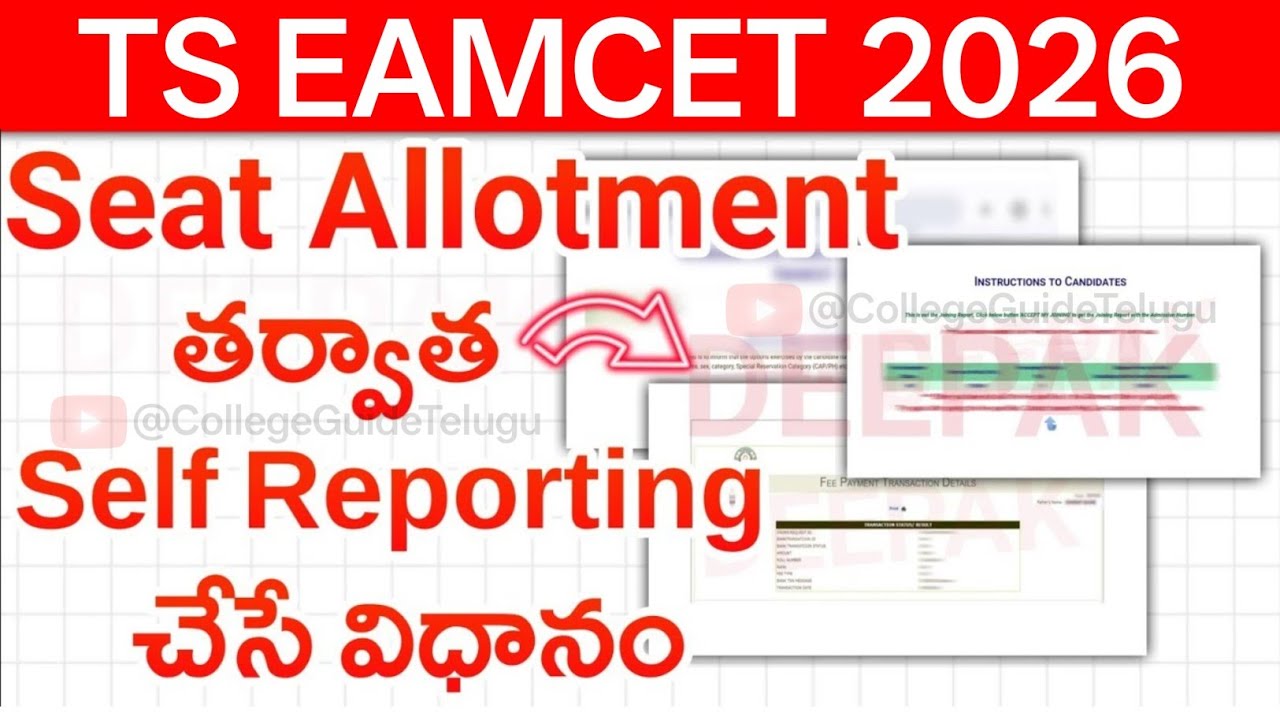 TS Eamcet 2026 Seat Allotment Next Process Self Reporting Online | TH EAPCET 2026 Self Reporting 