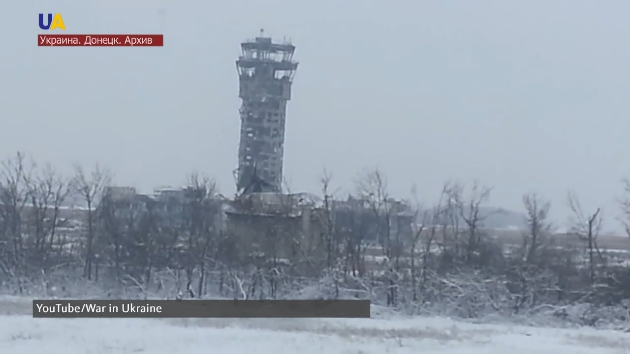 Последний день обороны Донецкого аэропорта