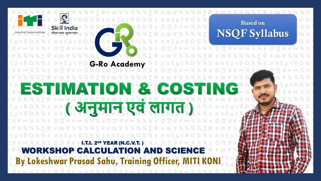 ESTIMATION AND COSTING ||अनुमान और लागत|| -  ITI WORKSHOP CALCULATION & SCIENCE By LOKESHWAR SIR