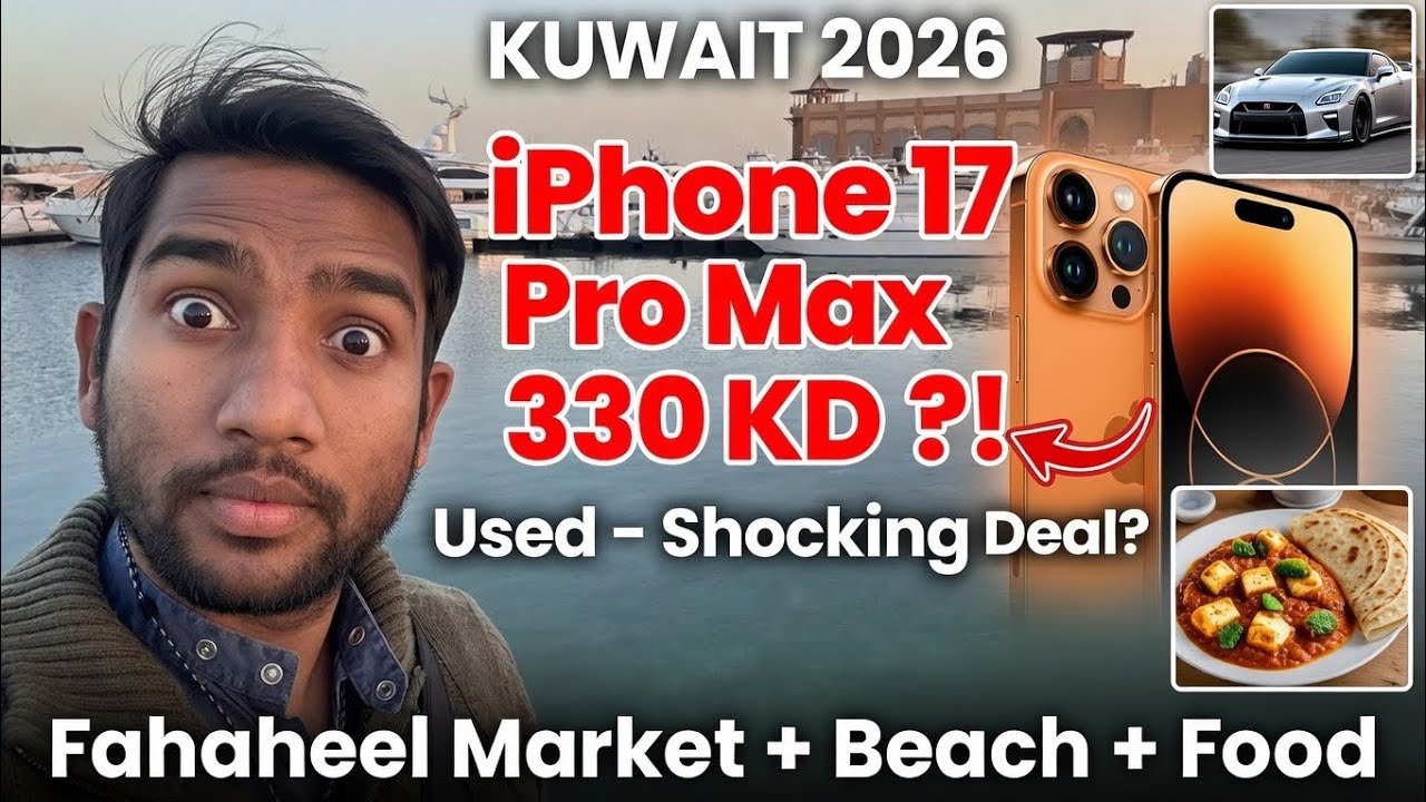 iPhone 17 Pro Max 330 KD in Kuwait? Fahaheel Market Vlog 2026 #iphone 
