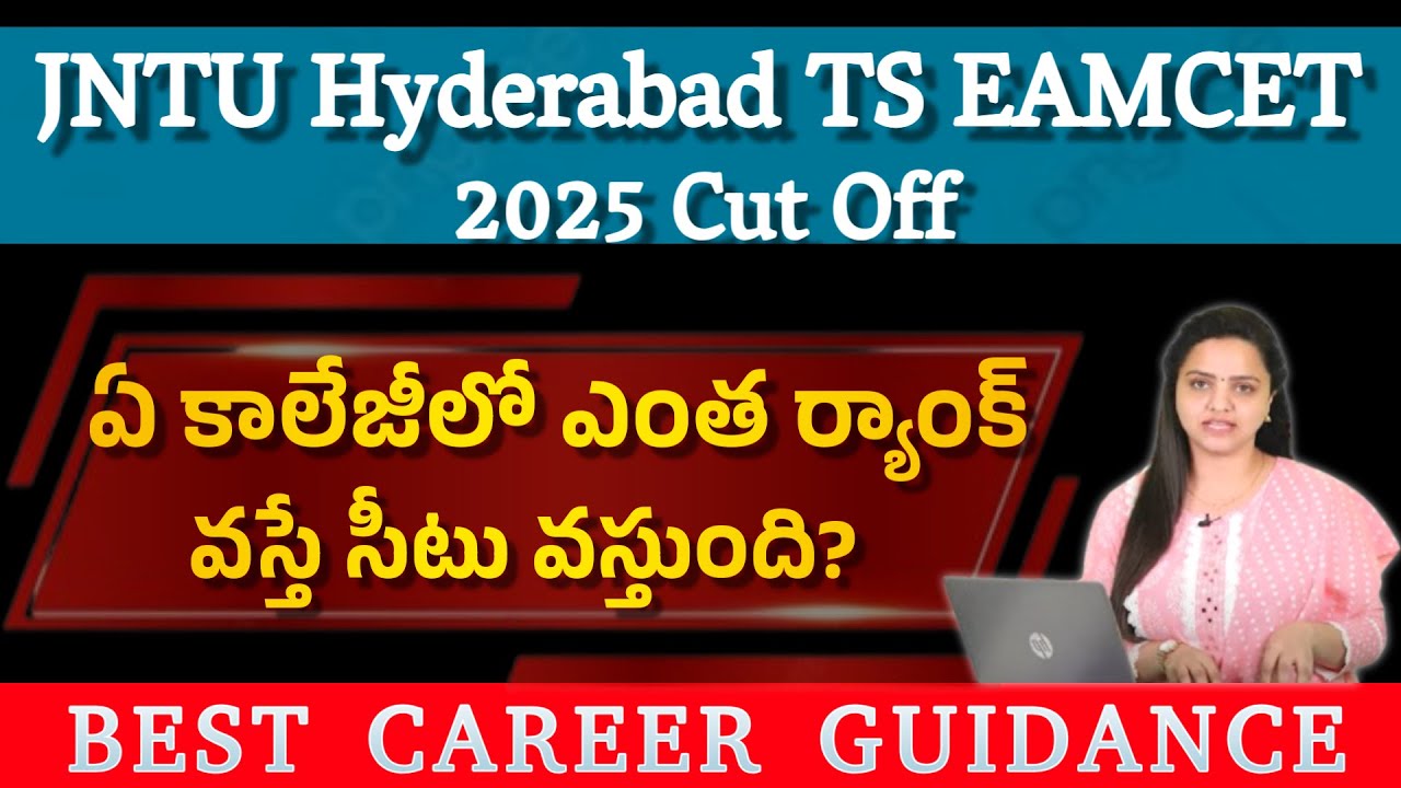 JNTU Hyderabad TS EAMCET 2025 Cut Off: What Rank is Required for Admission?