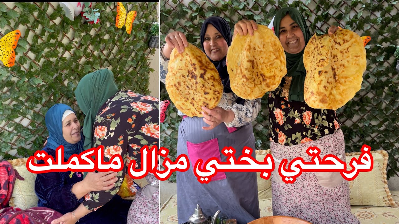 فرحتي بختي مزال ماكملت لليوم الثاني ماخلينا ماحضرنا احلا واشهى الاطباق
