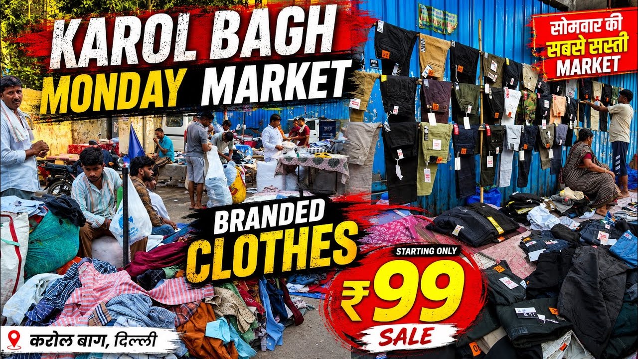 Karol Bagh Monday Market Delhi | Men's Summer Collection 2026 | Cheapest Shopping Market in Delhi