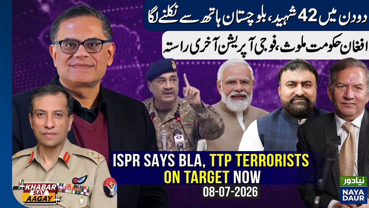 Balochistan Operation: BLA Took 42 In 3 Days, Major Military Strikes Begin?