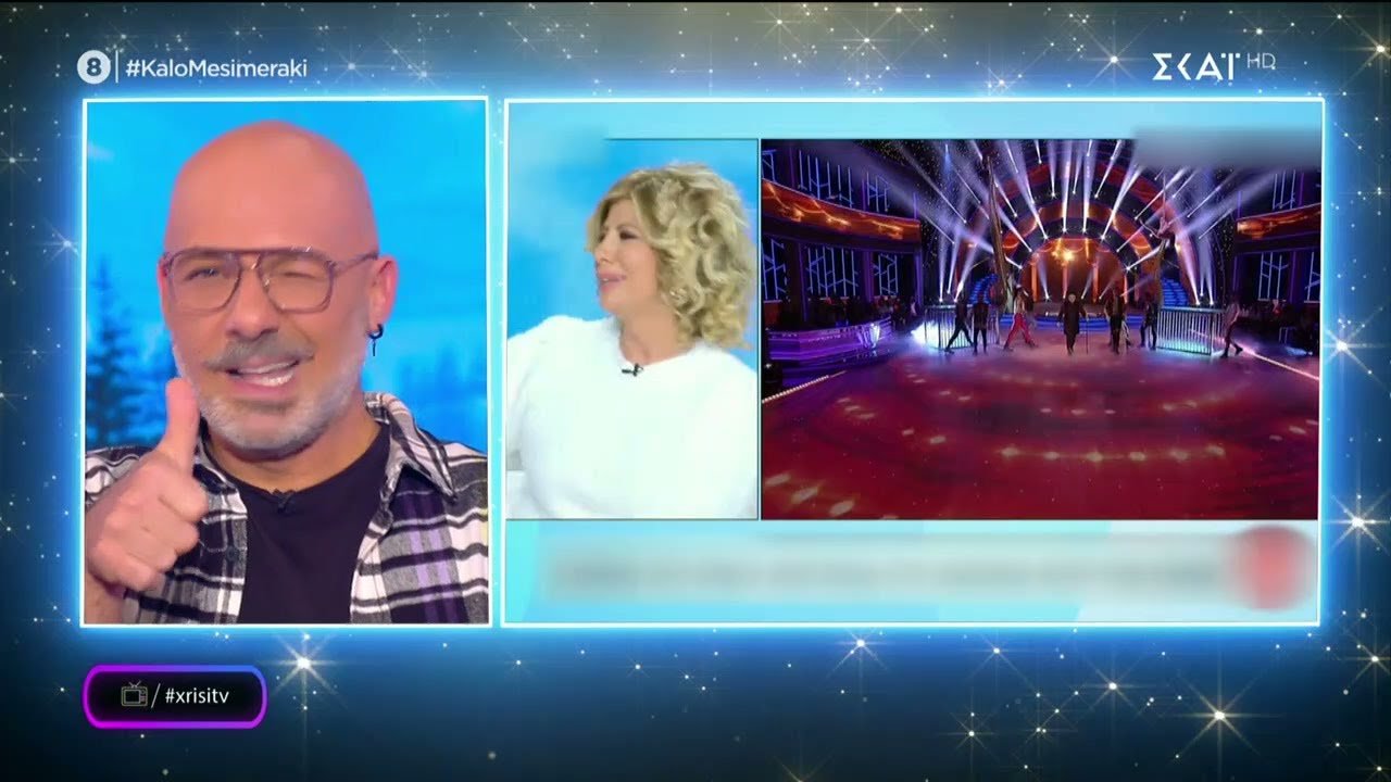 Χρυσή Τηλεόραση | Καλό Μεσημεράκι | 29/11/2021