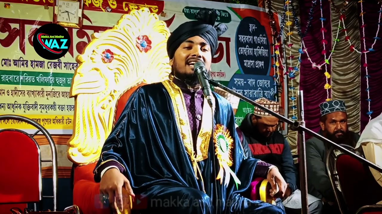 দুনিয়ার পাগলে কিনা বলে আর কে না খায়। নতুন গজল। মাওলানা মুজাক্কির হোসেন জামালী। Bangla Notun Natt 