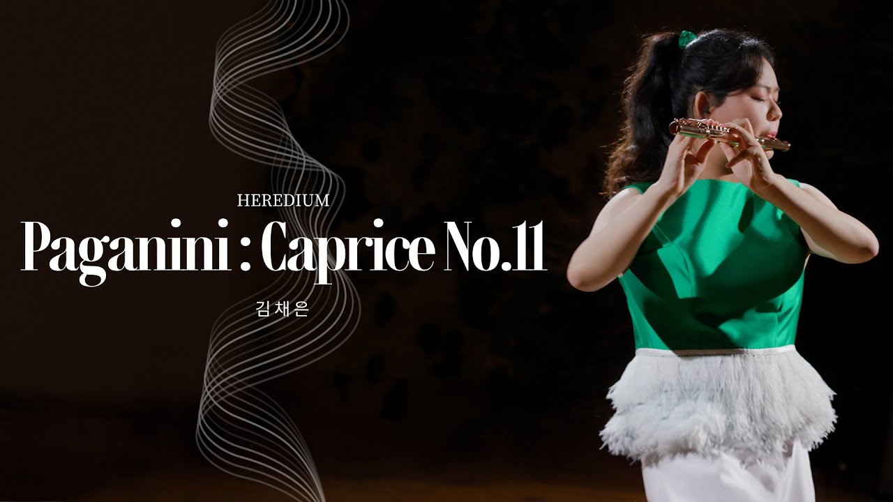 Paganini : caprice No.11 파가니니 : 카프리스 11번, 플루티스트 김채은 Chayeun Kim 16 year old [HEREDIUM]