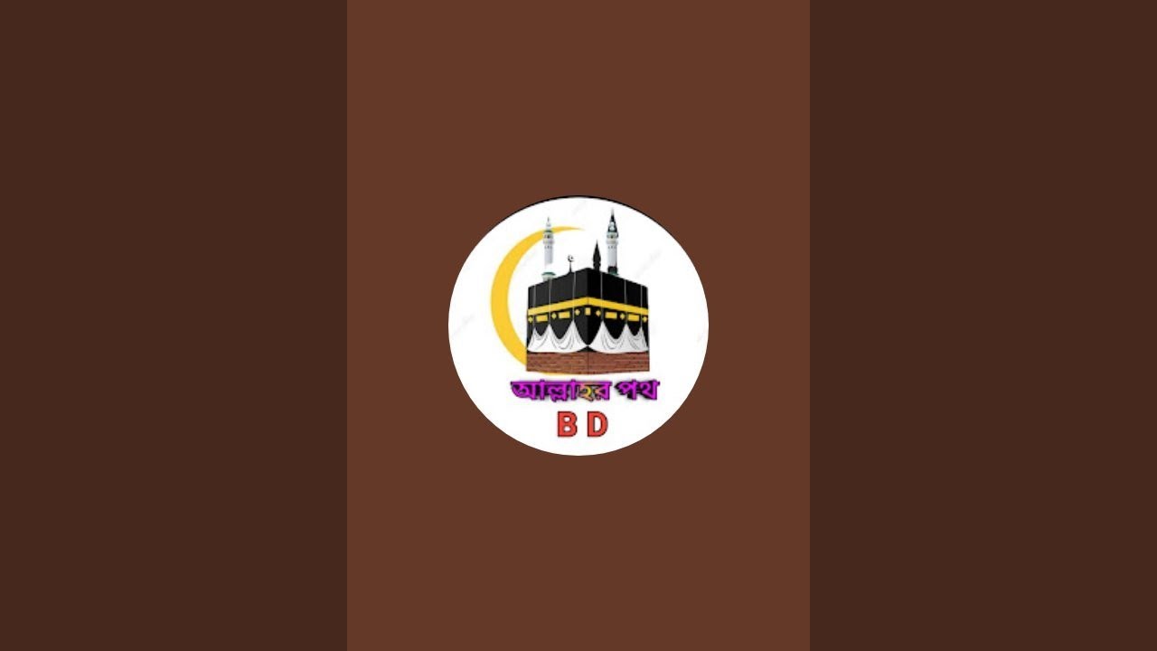 🔴 Live.....  তিনটি জিনিস আল্লাহর কাছে অনেক প্রিয় | Shariful Islam makki | Islamic video 