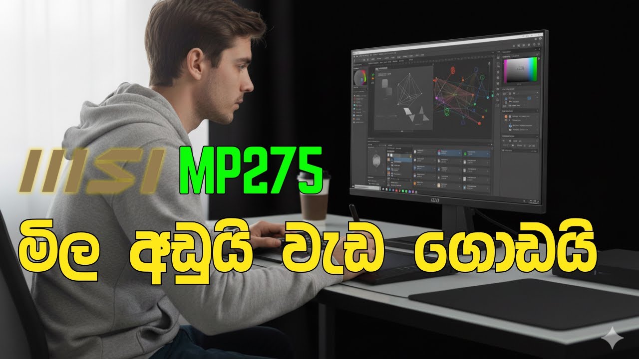 MSI PRO MP275 Review 2025  27 inch IPS, 100Hz, Eye Care Monitor for Work & Gaming