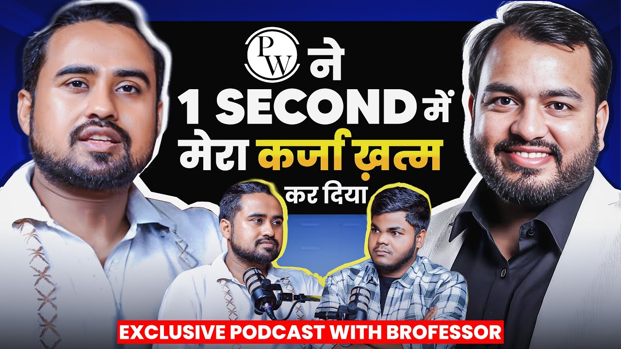 Exclusive Talk with NEET Physics Legend &ndash; Dr. Ayudh Sir (PW)|Brofessor| Motivation + Strategy🔥