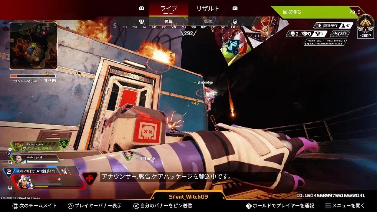 今日のランク