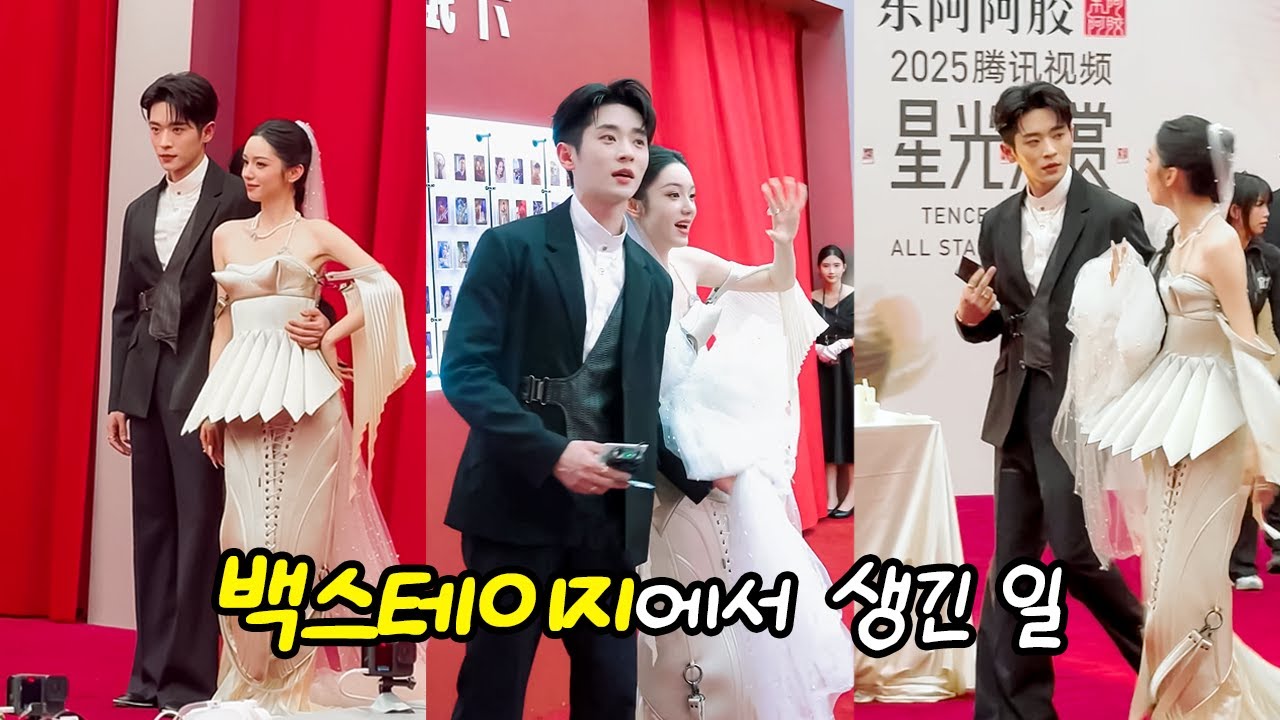 [한글자막] 2025 성광대상 '승뢰 저우예' 백스테이지 인터뷰
