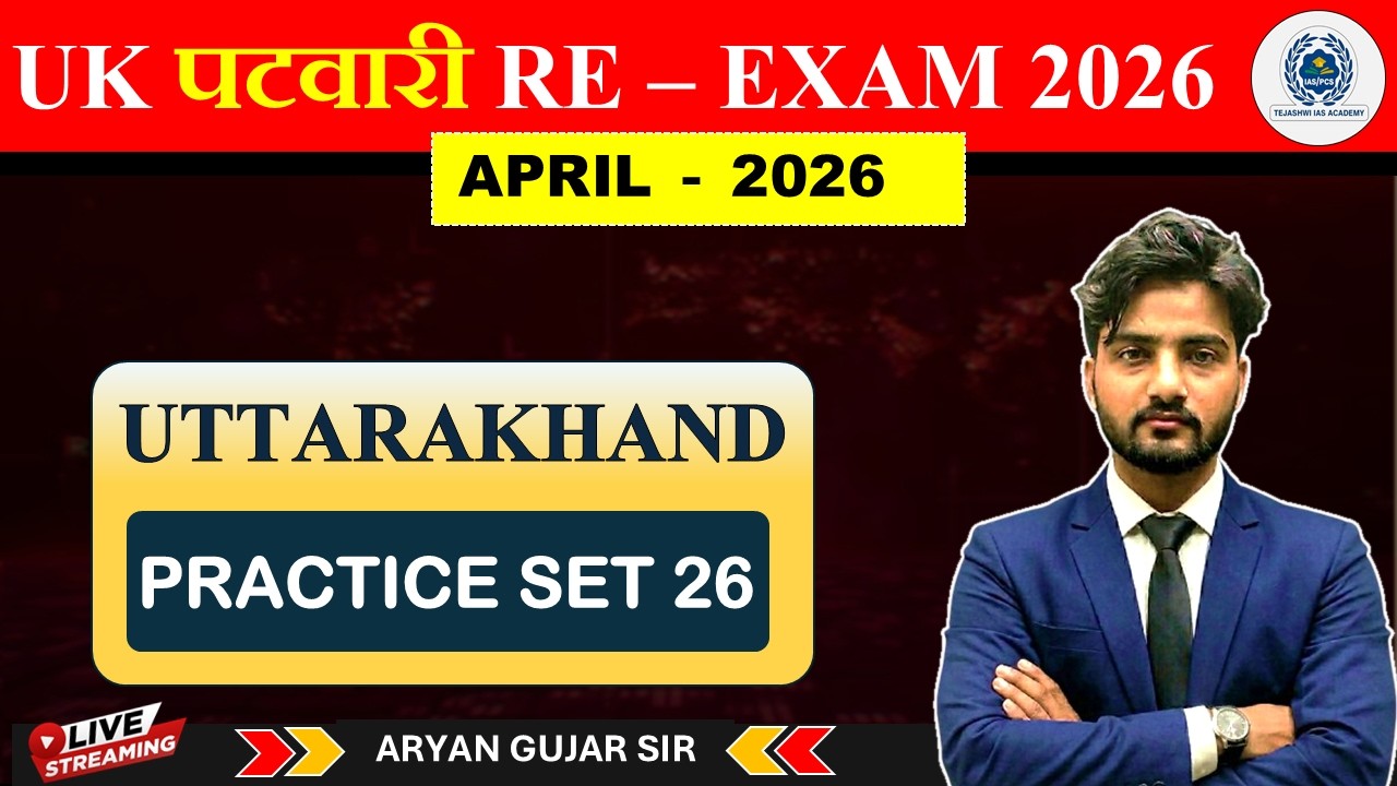 UK TOP -75 PYQ+MOCK (2025-26 UK BUDGET) (PRACTICE SET - 26)FOR VDO/PATWARI/UKSI/UK UPPER & LOWER PCS