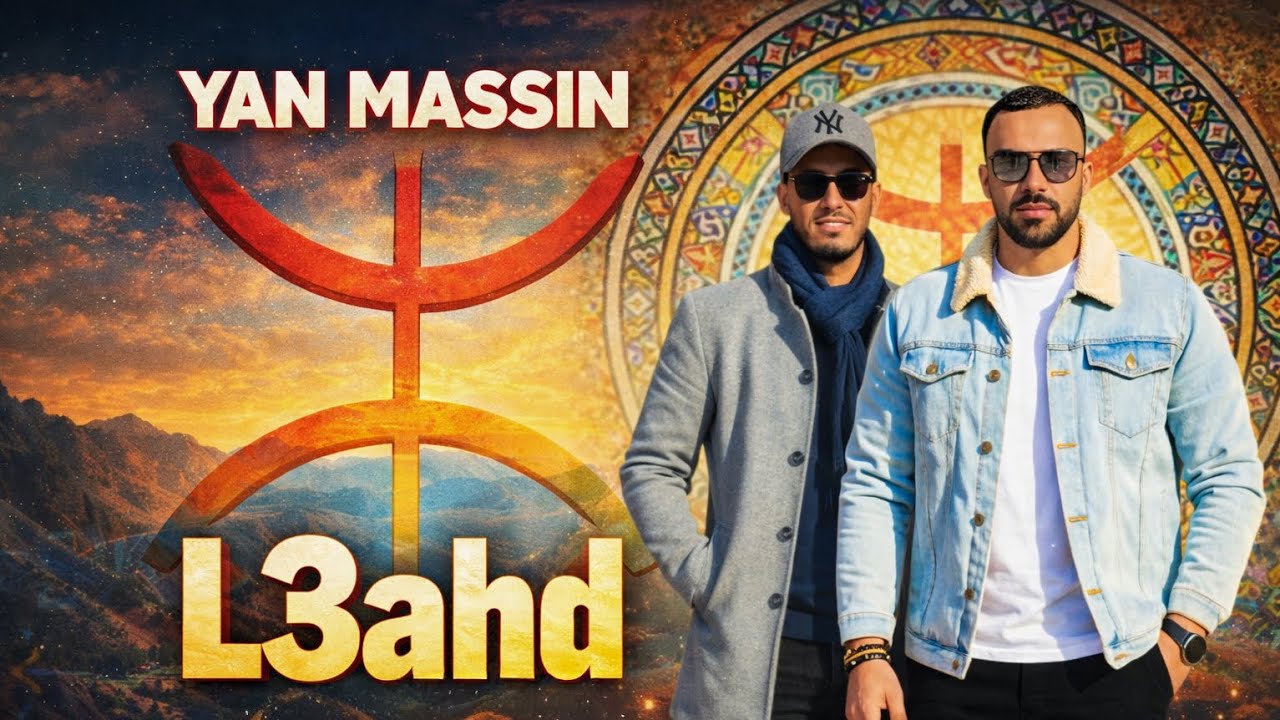 ✦ YAN MASSIN – L3AHD / العَهْد ✦ ⟦ Ahidous Modern ⟧ 2026