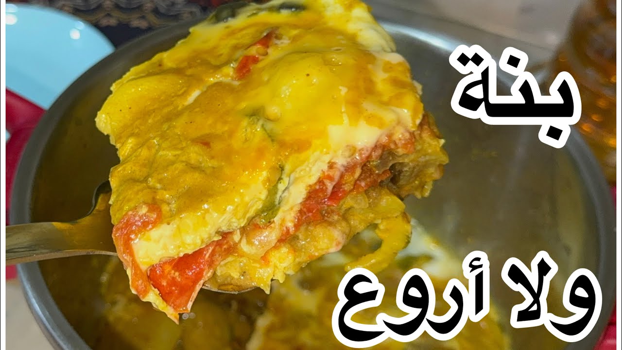 شكشوكة خضرة في كوكوط بنة لا تقاوم😋جربيها ومتندميش 
